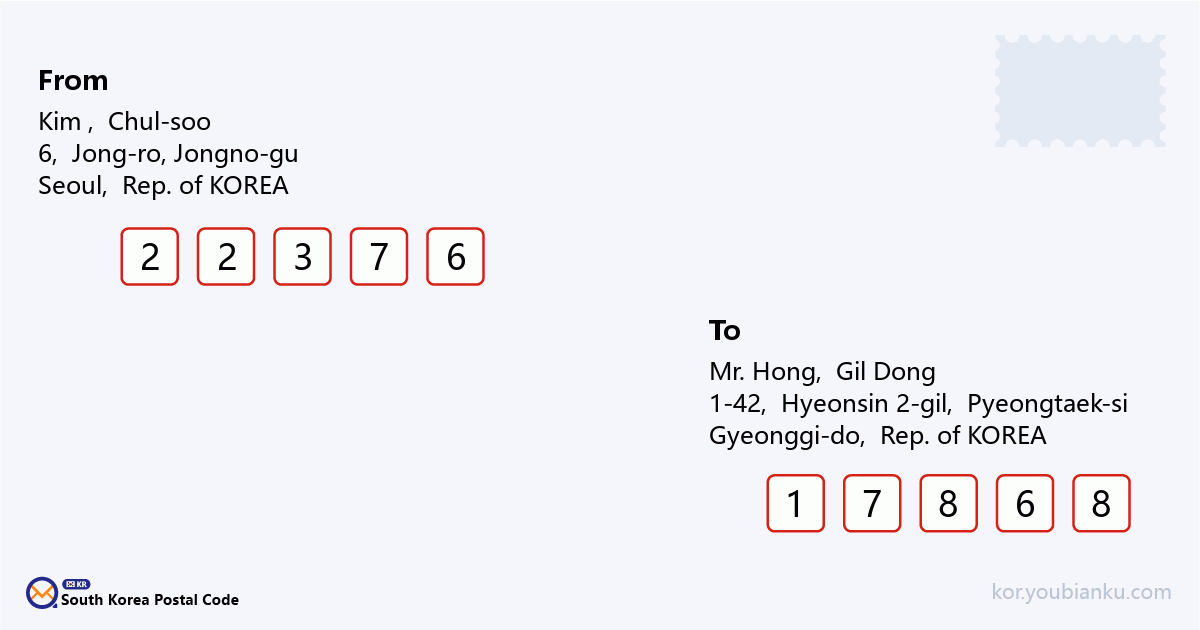 1-42, Hyeonsin 2-gil, Pyeongtaek-si, Gyeonggi-do.png